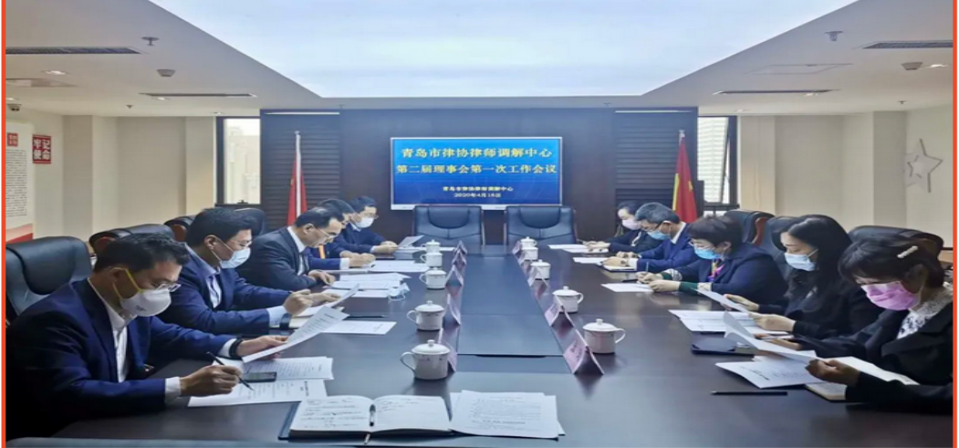 [Yiheng dynamic] congratulations to Director Zhao Chunyong on his election to the director of the lawyer mediation center of Qingdao lawyers association!
