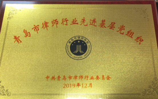[Yiheng party building] warmly congratulate our Institute on winning the title of 
